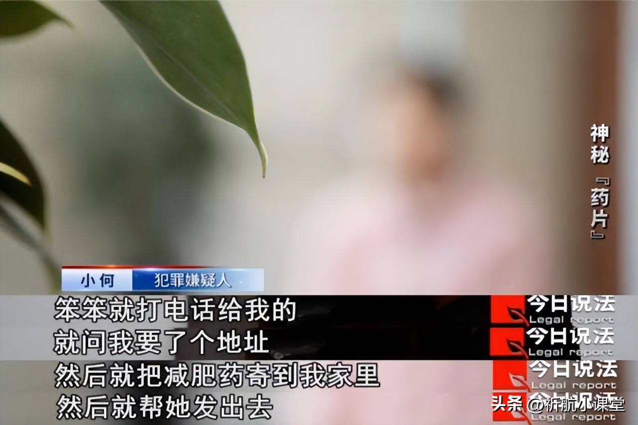 卖减肥药30万会被罚款多少,买减肥药花了上万