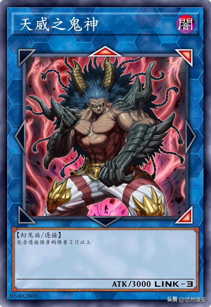 游戏王中文金属卡牌,游戏王天威卡组教程