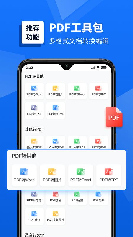 怎么用扫描软件扫描文件,在线扫描文件怎么扫描