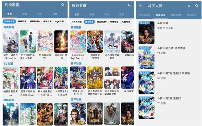 四款黑科技app,款款都让人心动,好用的黑科技app推荐