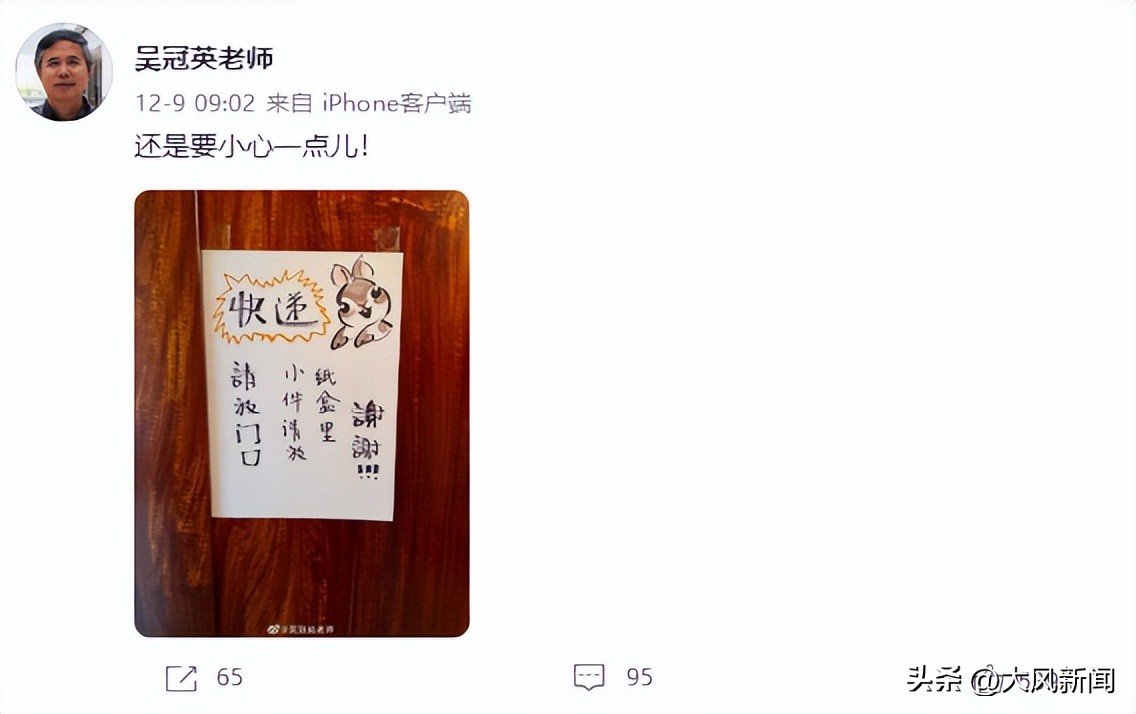 福娃主创者吴冠英因病辞世,福娃的设计者是韩美林还是吴冠英