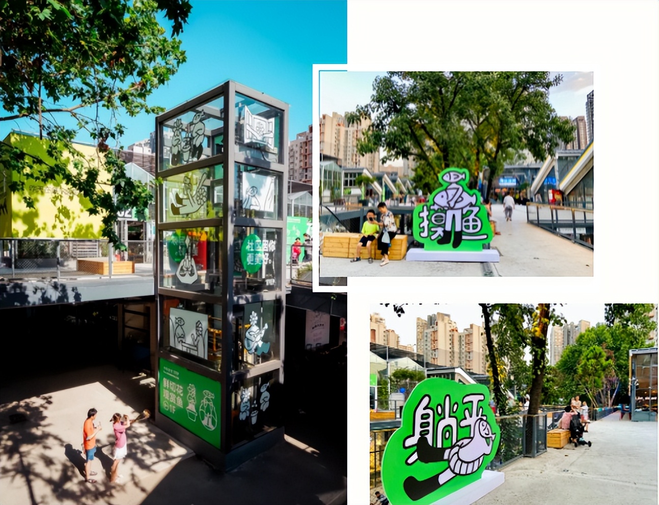 家门口的爆改,社区商业街区改造后的变化