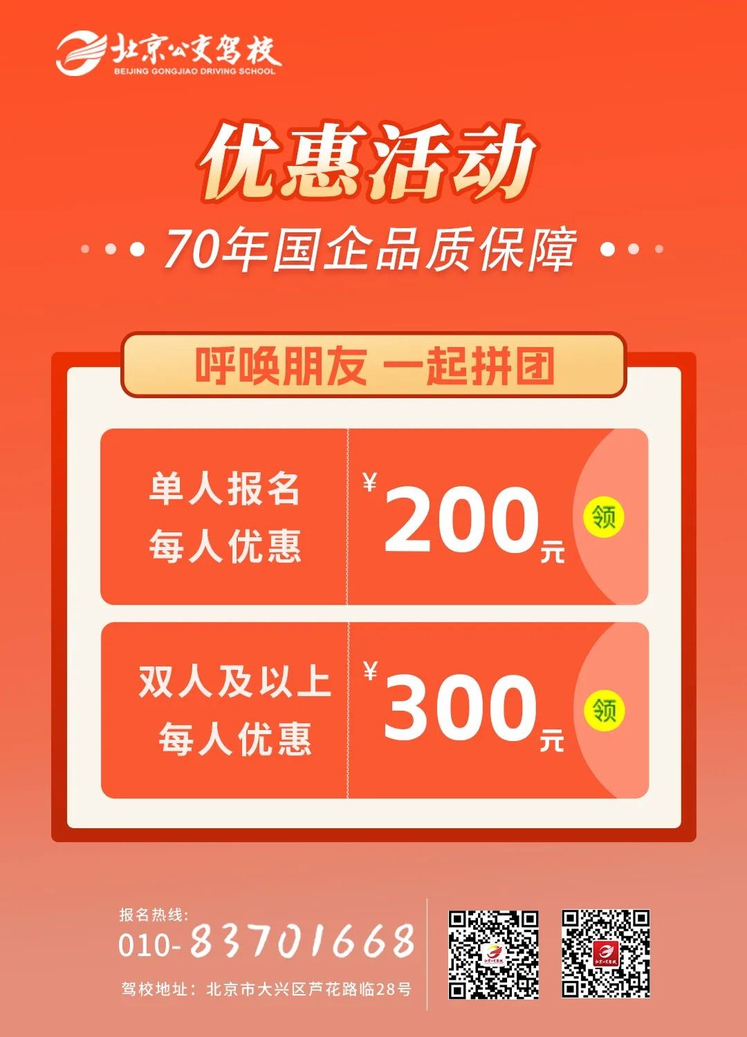 瀛﹁溅鐨勮繃绋嬩腑涔愯叮鏃犵┓,杞绘澗浣撻獙瀛﹁溅椹鹃┒涔愯叮