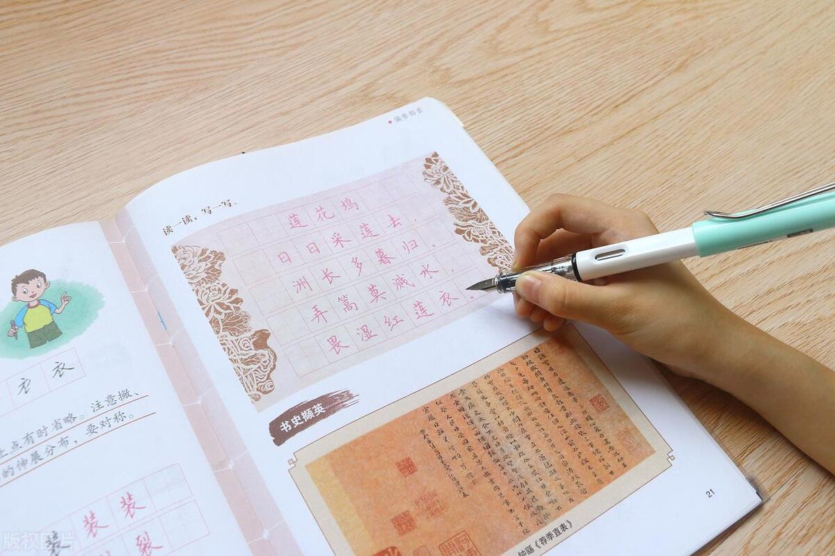 少儿硬笔书法教师证报名条件,少儿硬笔书法教师证在哪里报名