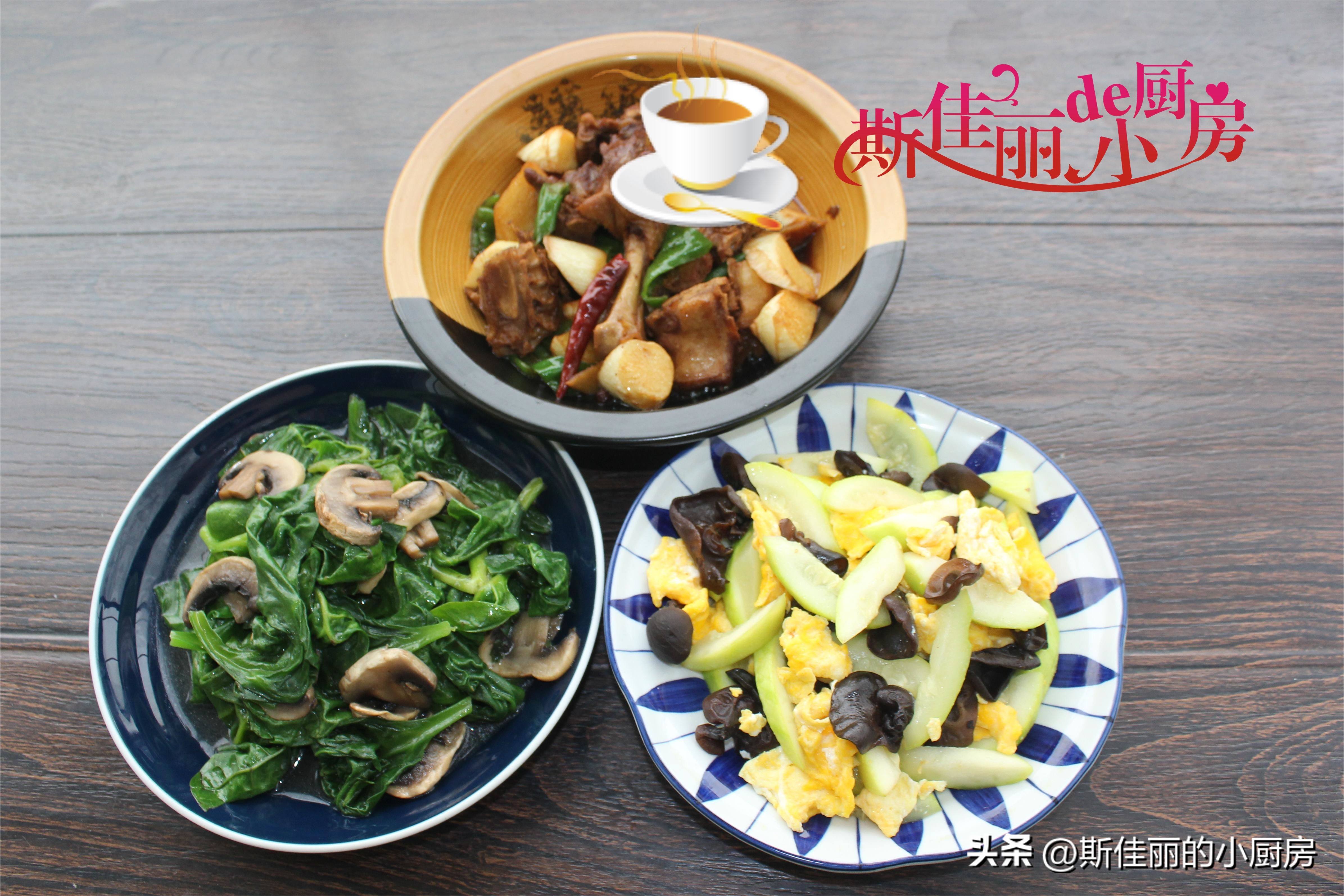 三口人午餐三菜,老两口的一日三餐家常饭