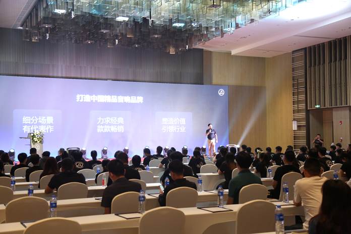 王者归来——圣百灵2023全国代理商大会暨新品发布会圆满结束！