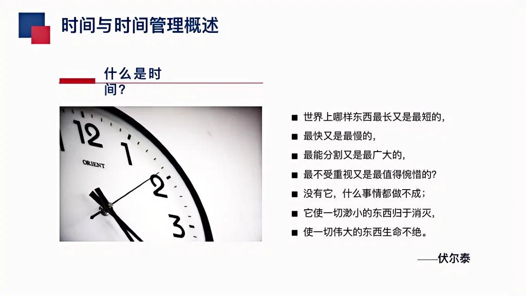 企业员工如何定期培训提升,企业员工培训管理的第一步