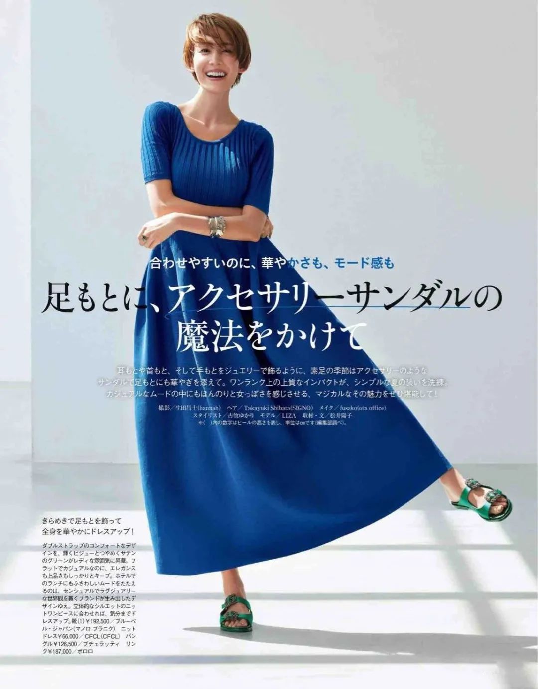 学会这个穿衣法则穿衣好看显气质,学会这些穿搭法则