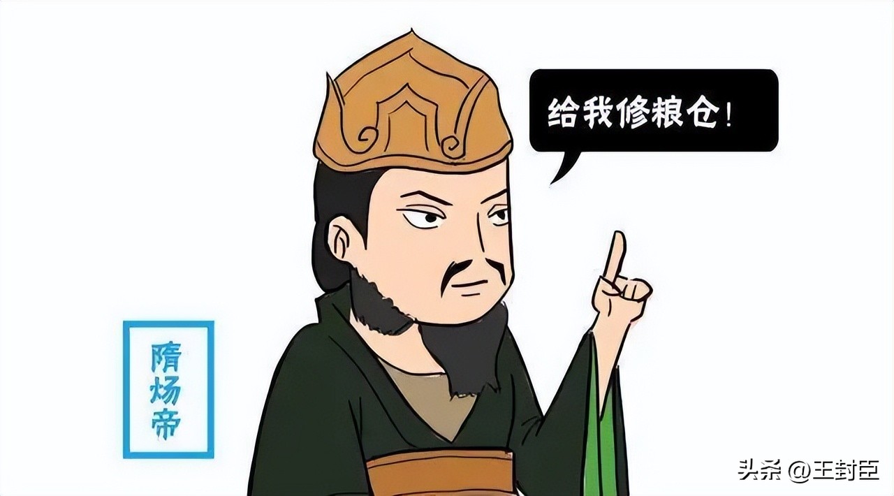 隋朝谷仓,隋朝洛口仓为什么被遗弃