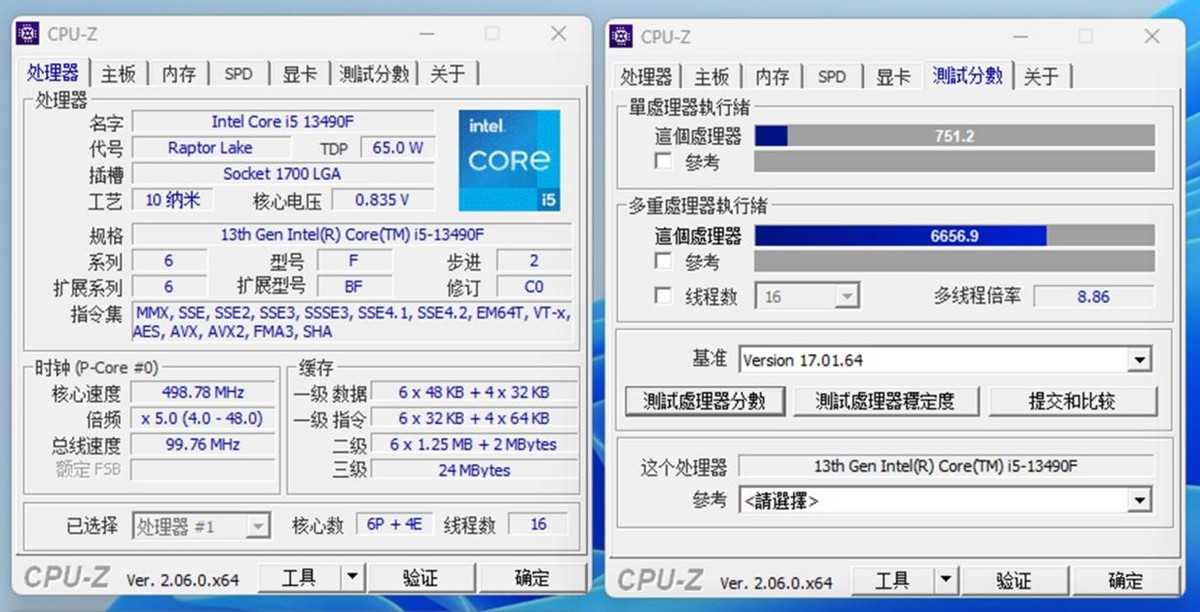13490f配华硕b760mplusd5主机,b760主板13490和12600kf怎么选