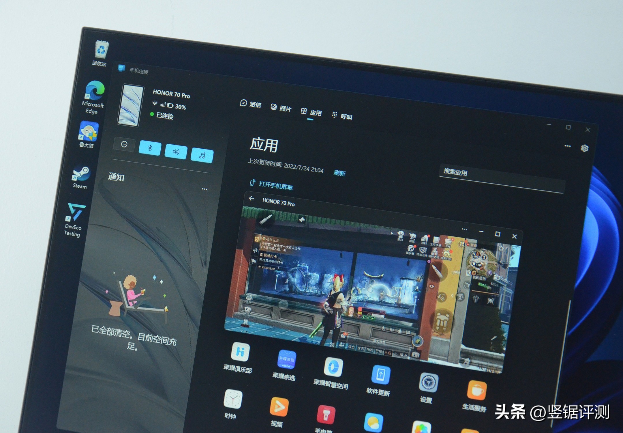 荣耀70pro半年使用体验,该改变的开始荣耀70pro使用体验