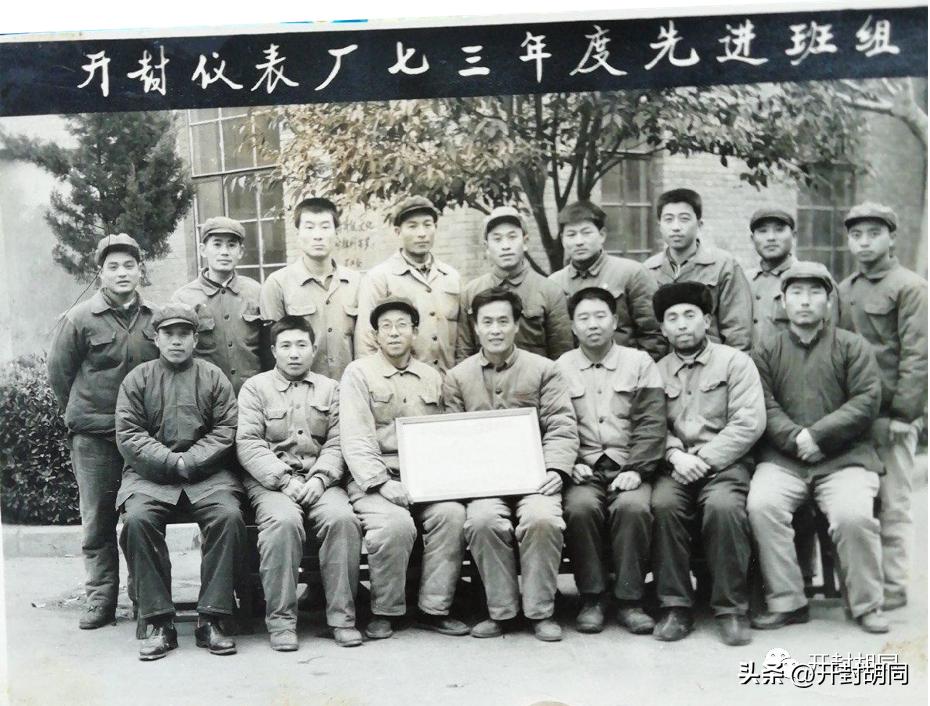 开封老厂名单大全,开封老厂