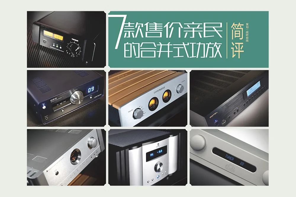 合并式功放与前后级功放比较,RotelA14MKII多功能合并功放