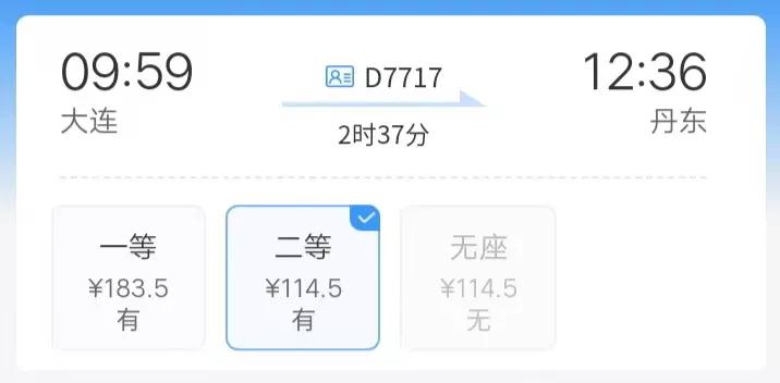 东北边境游怎么样,东北边境游住宿