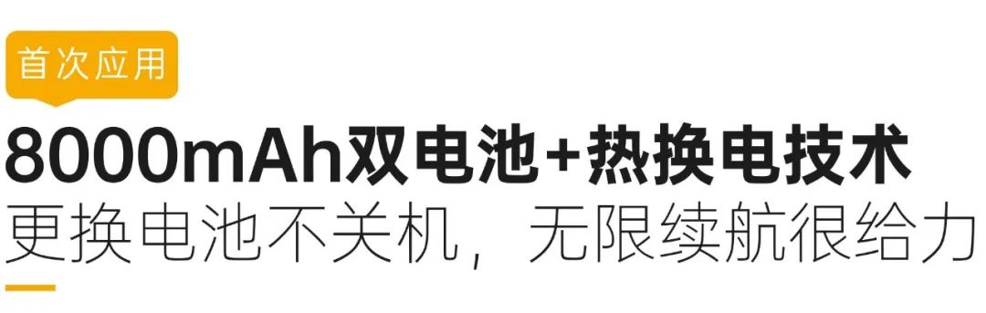 朗界RugGear首款10寸屏工业平板电脑来了!“4个首次”是亮点
