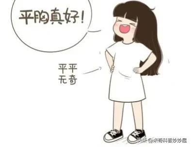 找个飞机场的女朋友有什么好处,男生有一个漂亮的妹妹什么感觉