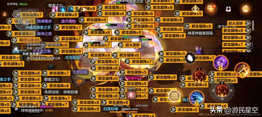 暗黑四配置对比火炬之光,暗黑4第四赛季战争与圣光