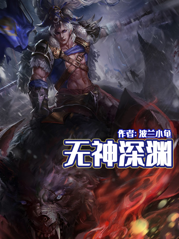 推荐三本游戏竞技小说，他是史上最厉害的射手张扬霸气永不屈服！