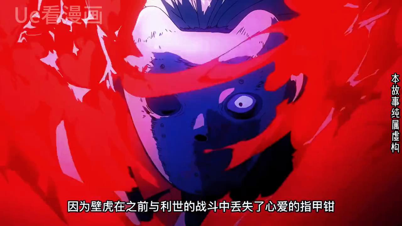 她是东京喰种中最可怜的小女孩，本该无忧无虑，却无法承受...