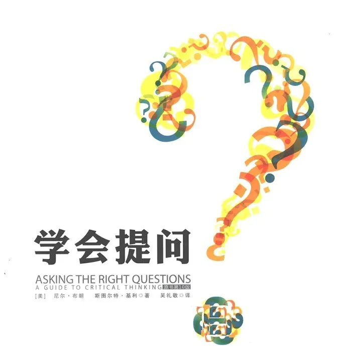 比较好的职业素养提升的书籍,提高工作文采必读的书