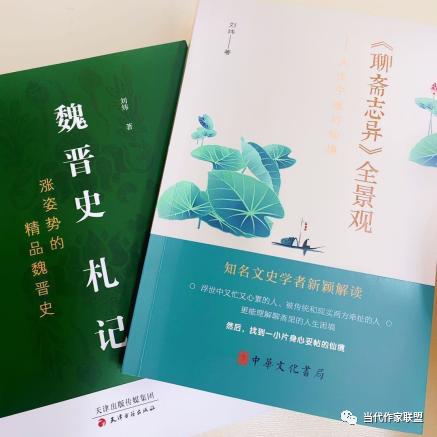 中国作协会员文章,中国作协会员作品集