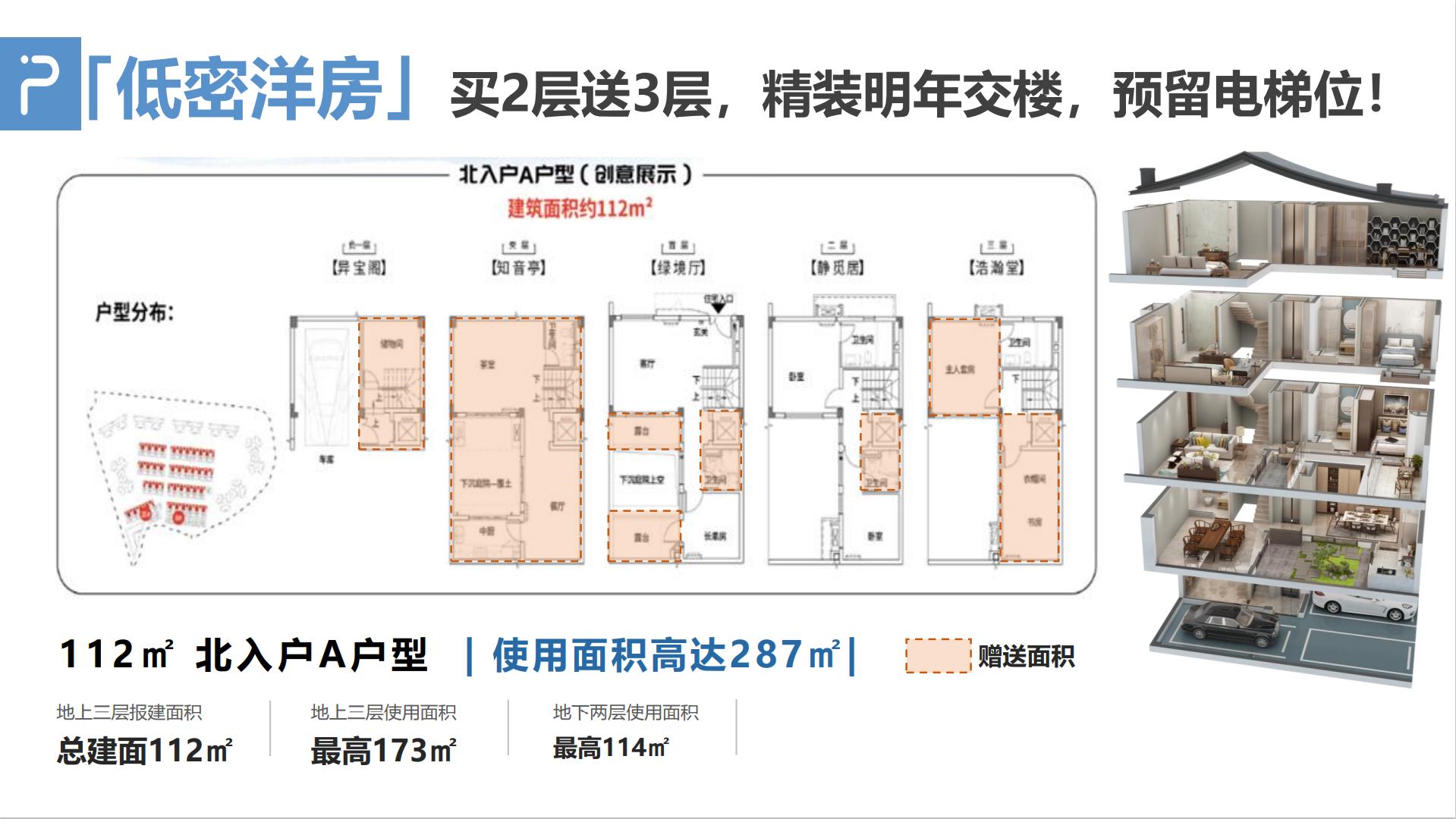从化区保利时代备案价,从化保利时代最新房价
