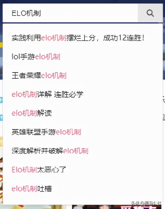 elo机制王者荣耀怎么避免连跪,elo机制用什么英雄上分英雄联盟