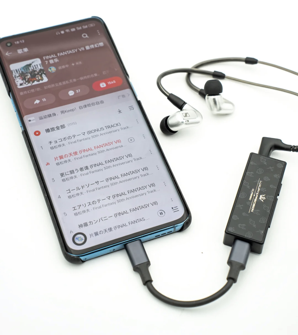 苹果最新的古典音乐软件,ios免费顶级无损音乐app