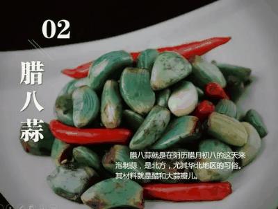 翡翠腊八蒜哪里有卖,翡翠腊八蒜太好吃了