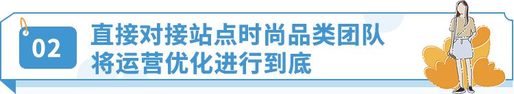 亚马逊年销过亿,年销售额过百亿的电商平台