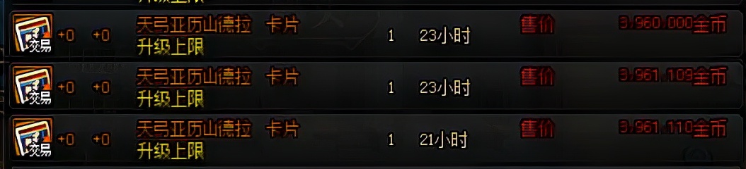 dnf史诗之路刷哪个图,dnf史诗之路刷出装备怎么处理