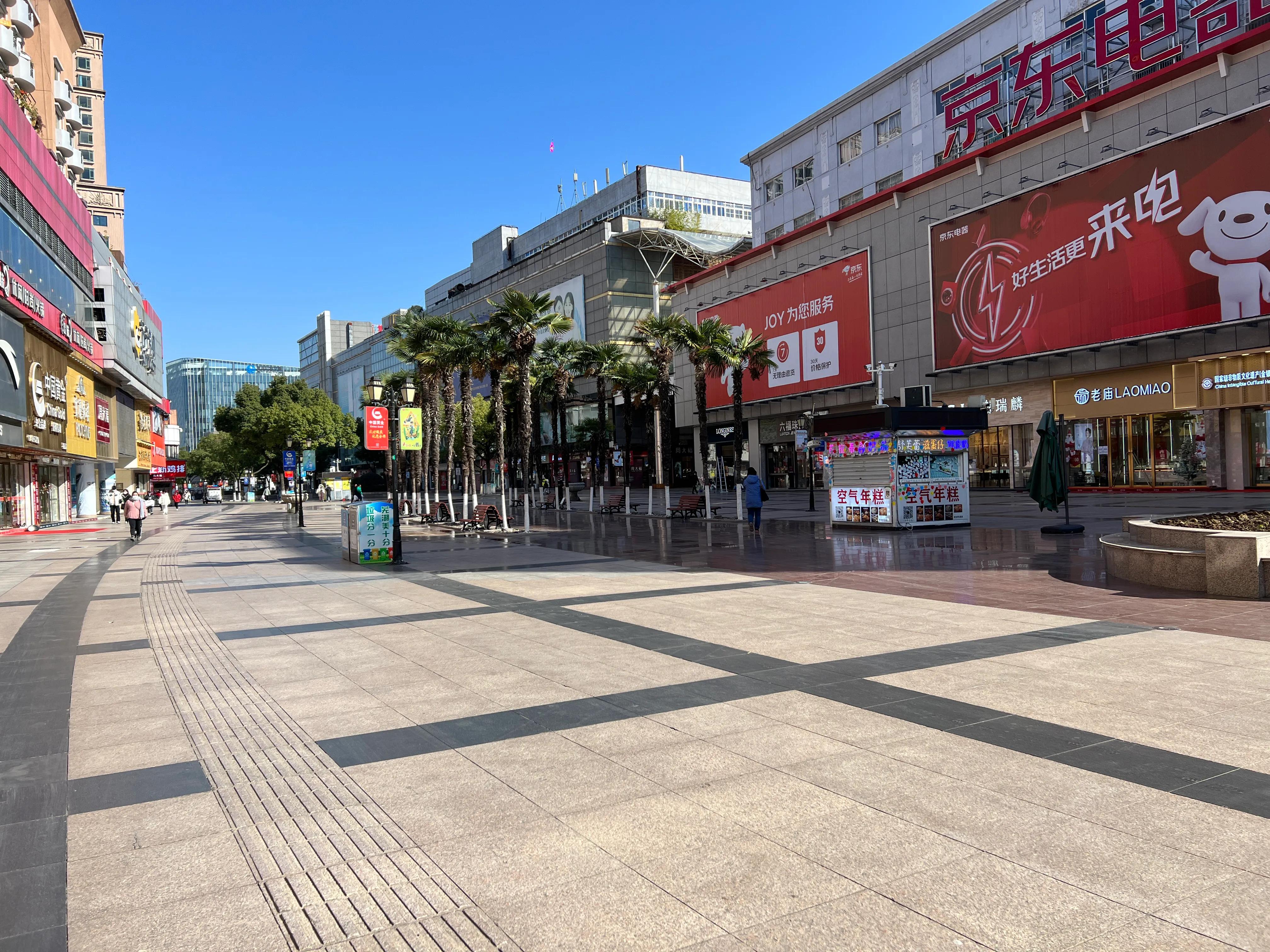 安徽芜湖中山路步行街,芜湖下午寒潮