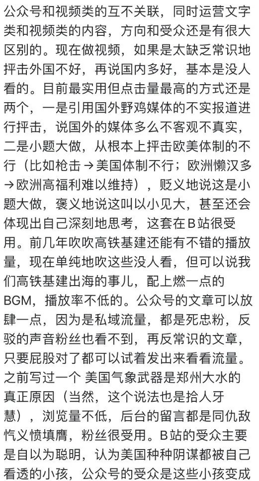 涓栫晫鏉骞查,涓栫晫鏉細琚储鍥㈡帶鍒跺悧