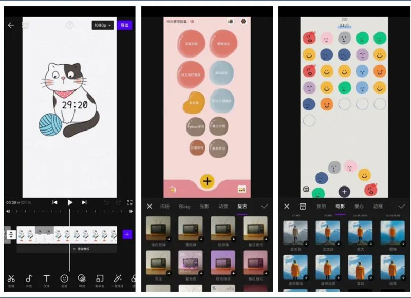 十款让你爱上的app,相见恨晚的10款优质app推荐