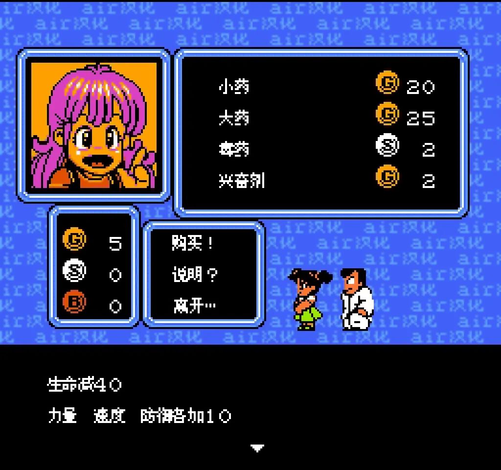 fc热血新纪录链球,fc热血新纪录阿力