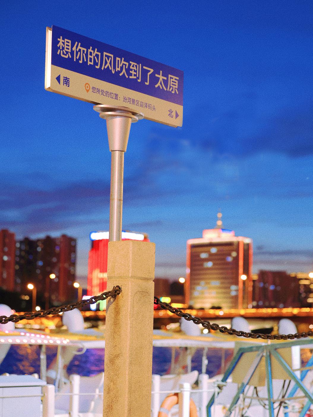 街拍迎泽丨用多巴胺配色，打开迎泽的夏天！