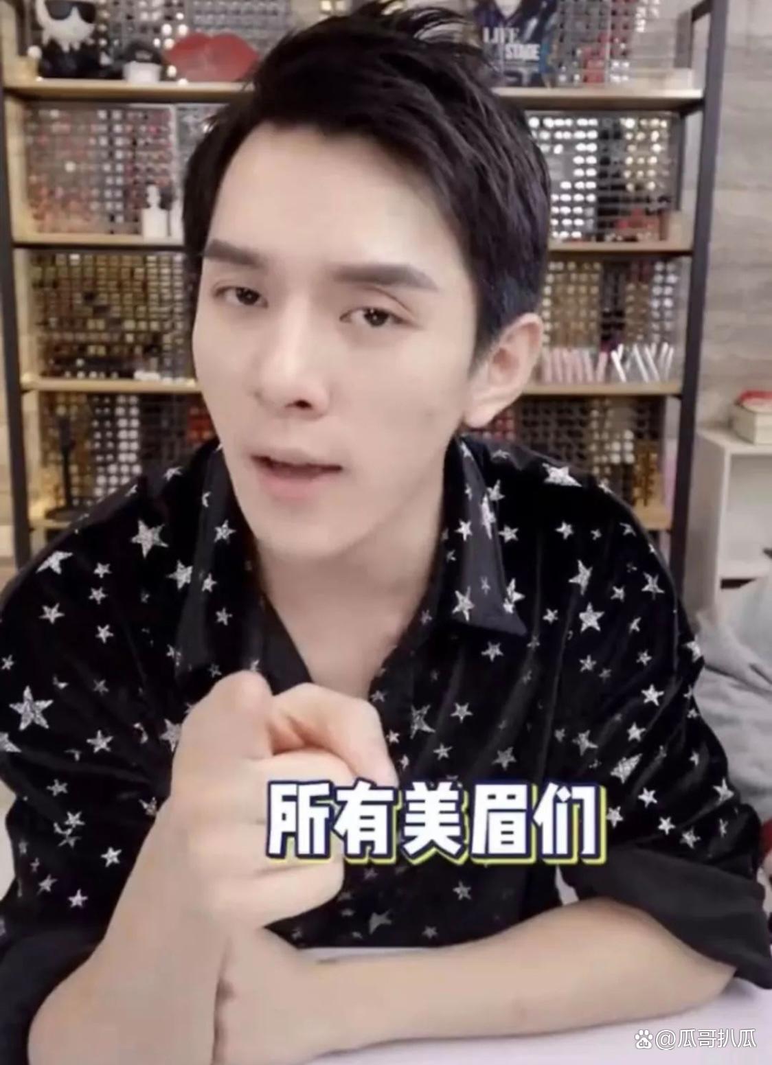 小杨哥卖假货风波回应,小杨哥被质疑卖假货