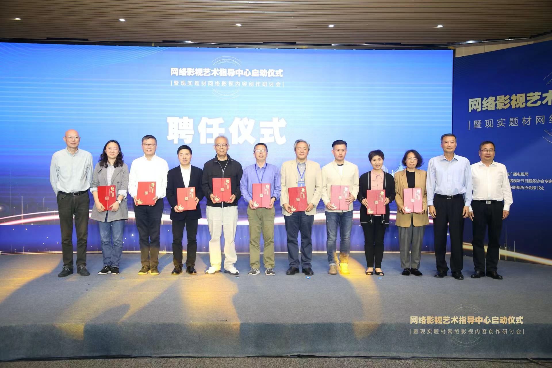 鏉窞褰辫琛ㄦ紨鍩硅涓績,缃戠粶褰辫涓績