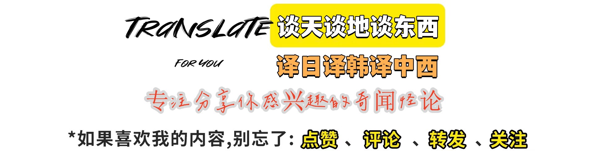 日本人评论中韩戏曲之争,外国网友评论中国戏曲文化