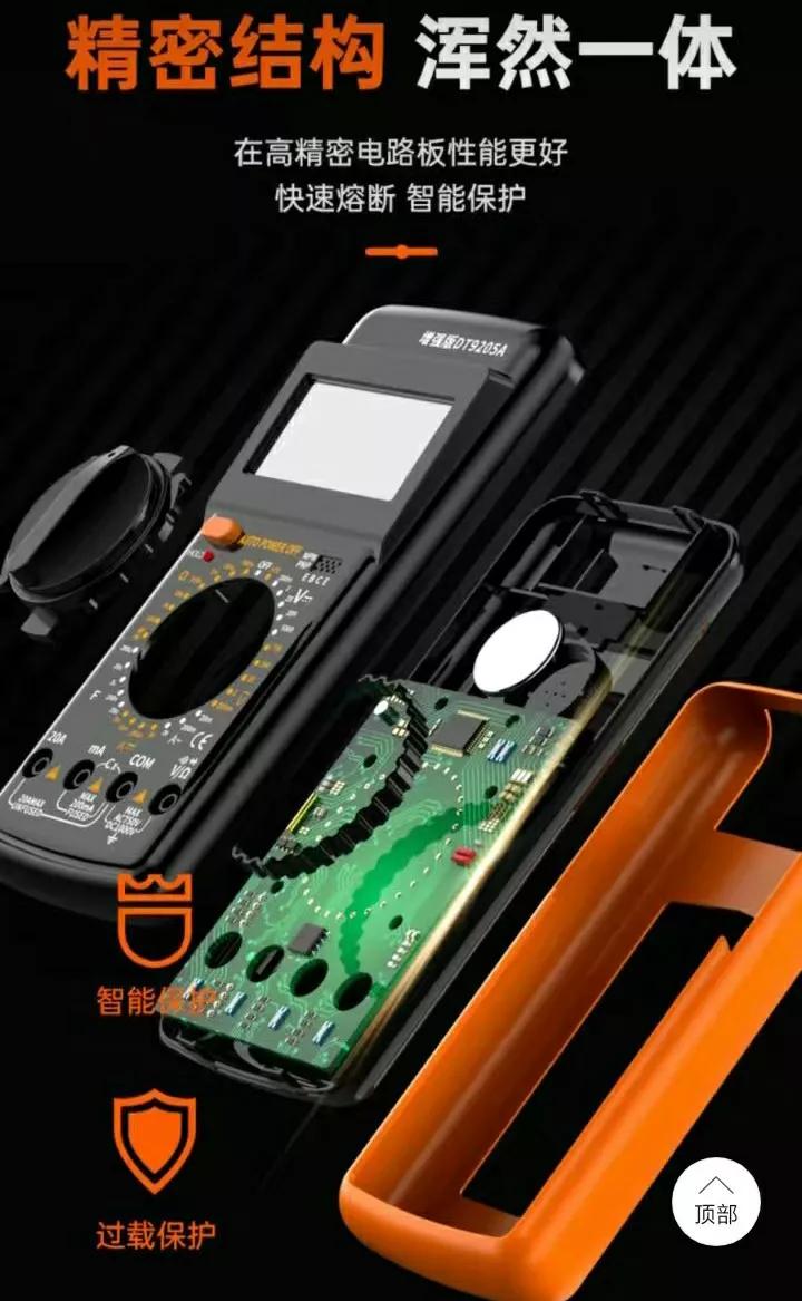 万用表2兆欧档怎么用,数字万用表手动款使用教程