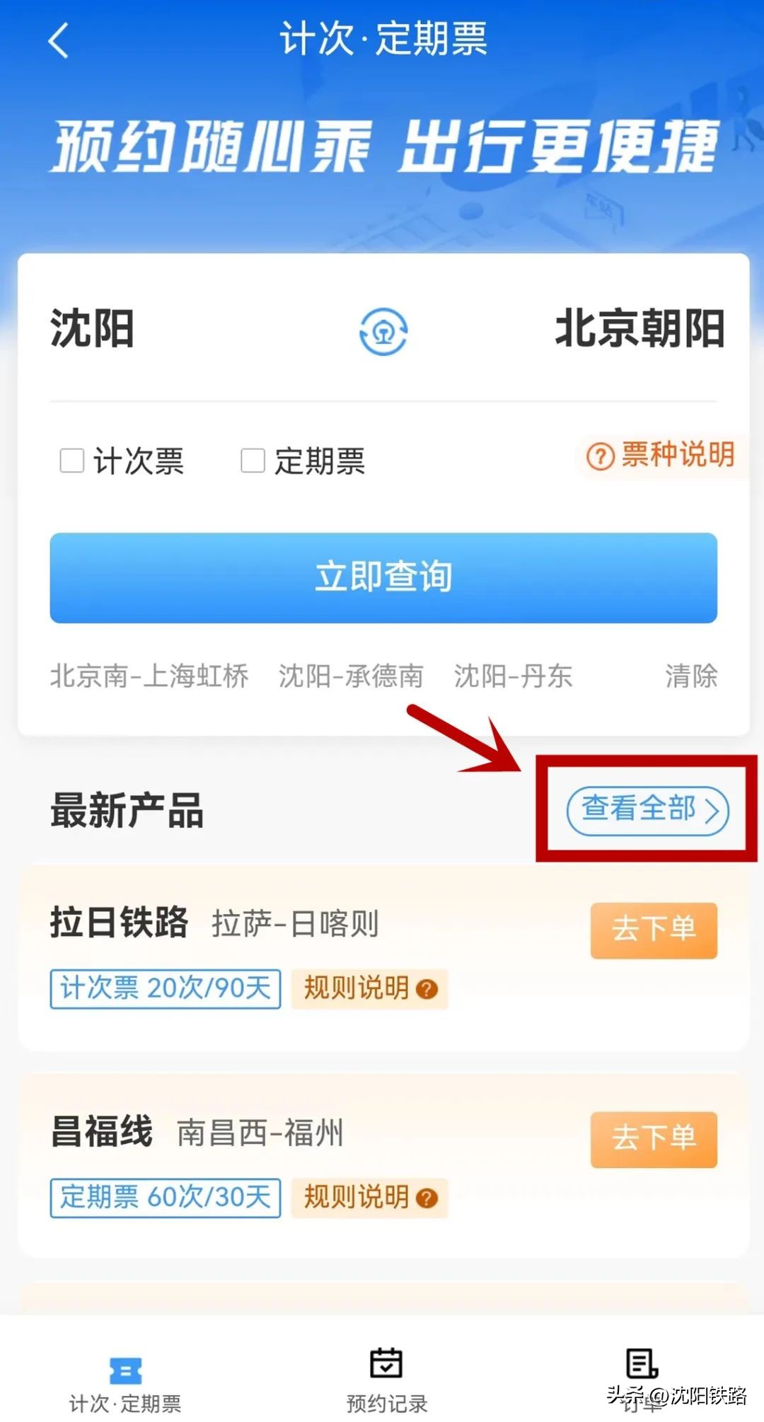 最近新款的高铁,2023年新出的几列高铁