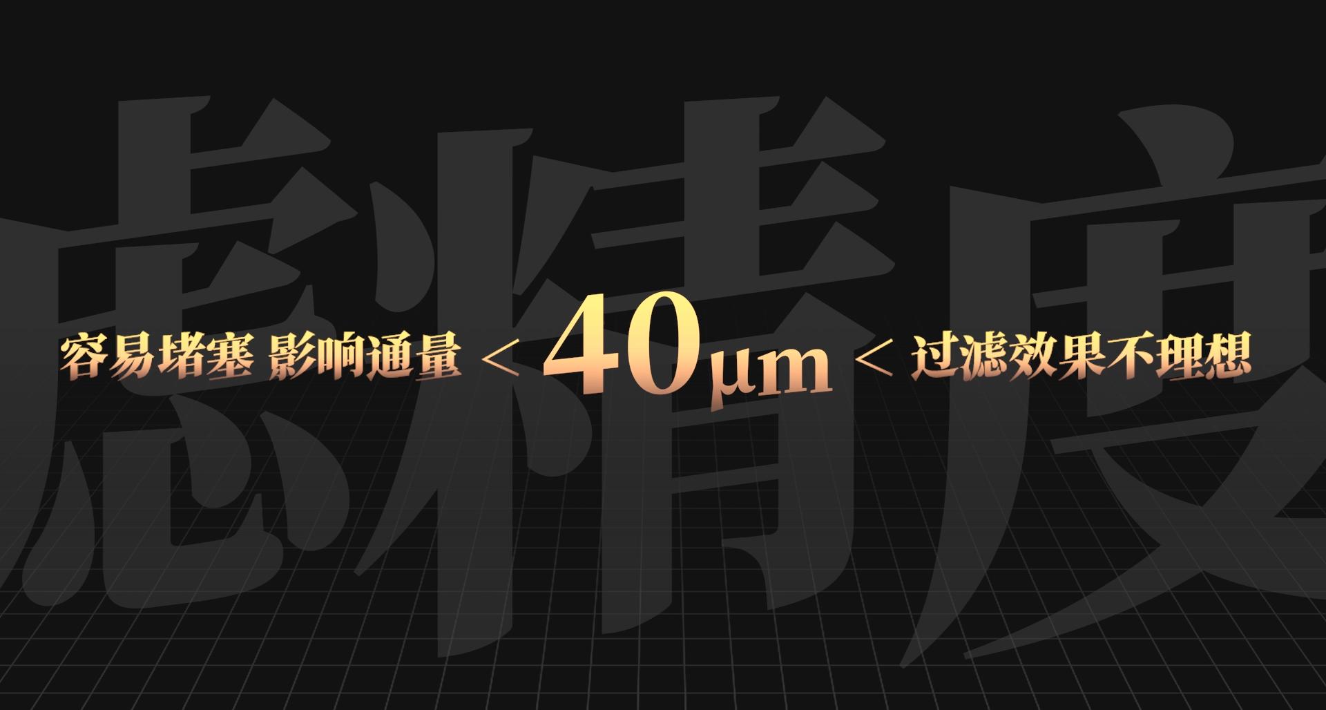 前置净水过滤器惠尔顿,美的和霍尼韦尔前置过滤器哪个好