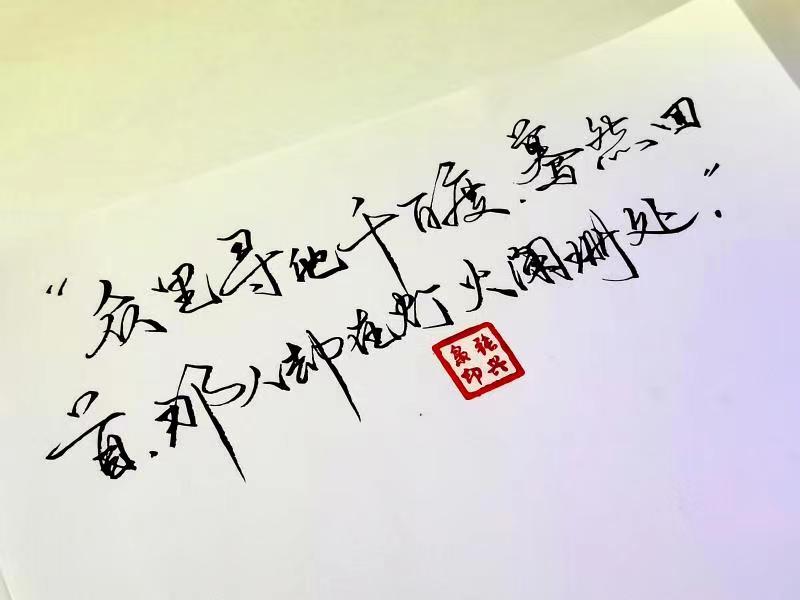 推荐一些有诗意的文案,惊艳你很久的小众文案