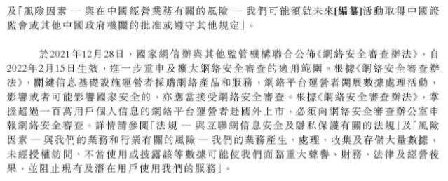 “撸铁人士最爱”的Keep却靠“卖瑜伽垫”赚钱？