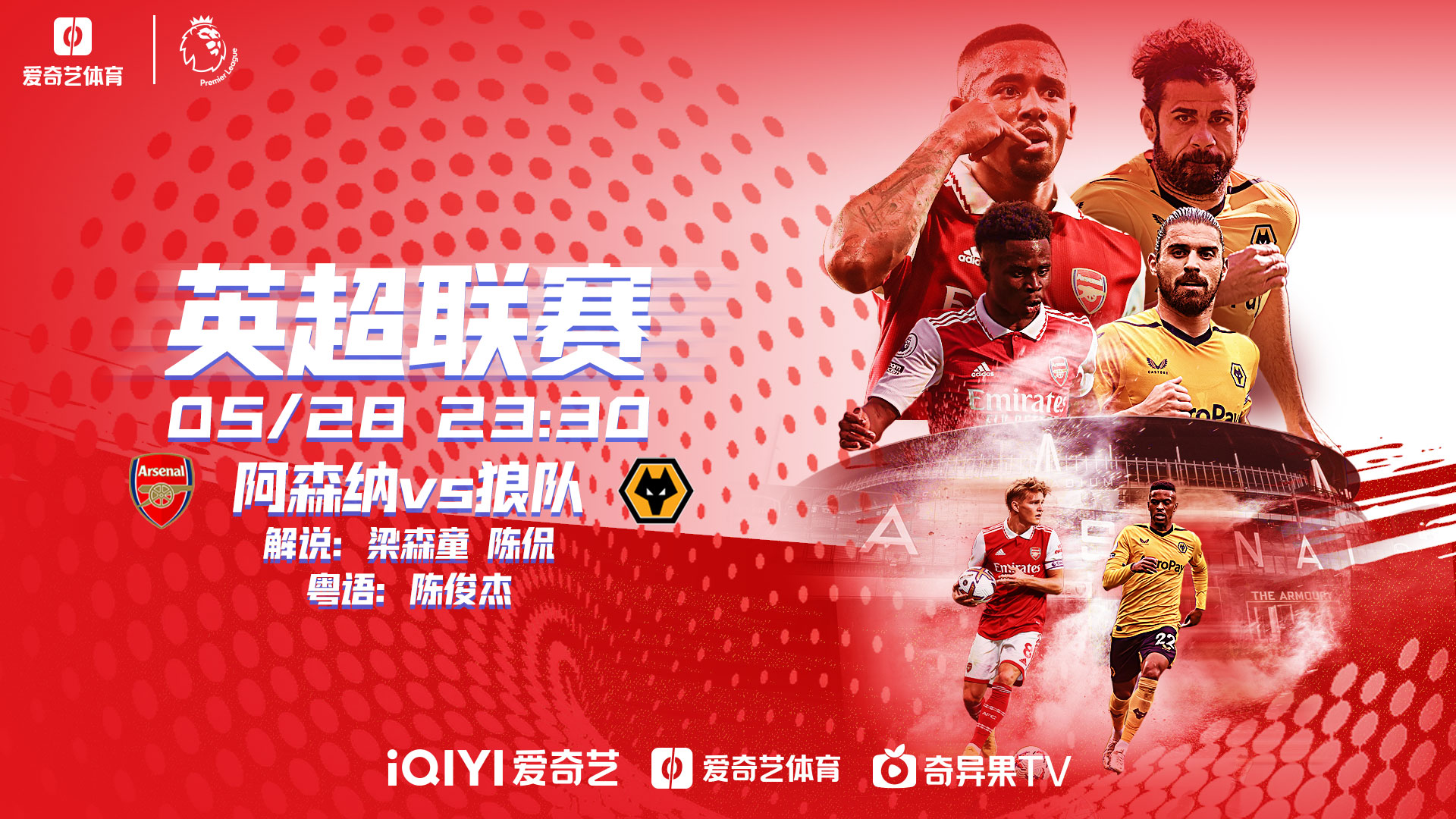 英超蓝月亮首秀渴望取得开门红,英超蓝月亮比赛日程