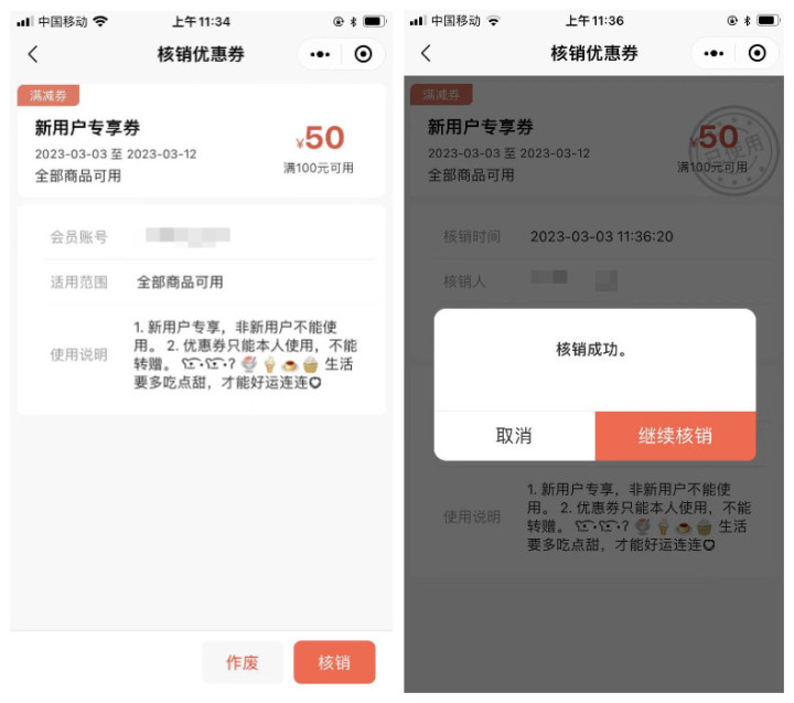 如何在本店发优惠券,门店优惠券怎么发