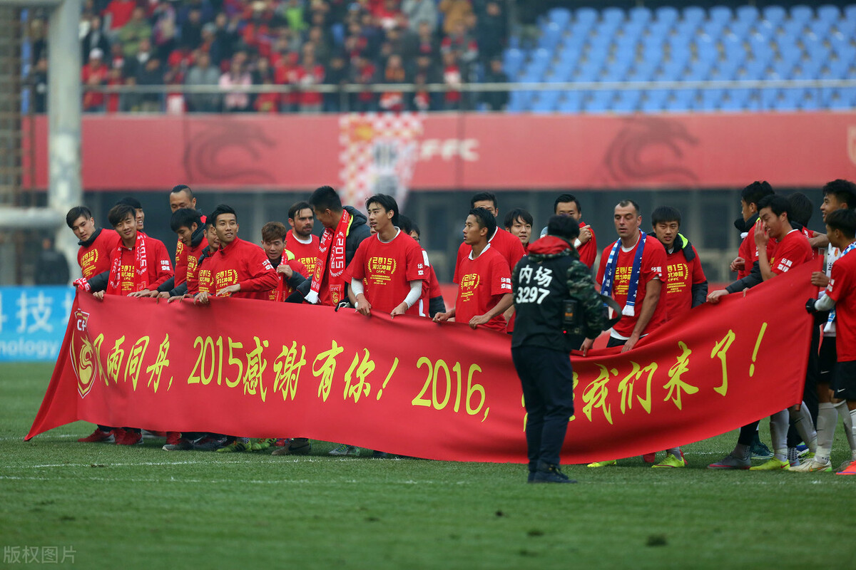 足球龙之队排名,世界各足球俱乐部徽标