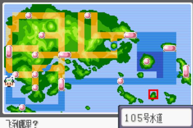 口袋妖怪绿宝石493三神柱,口袋妖怪绿宝石386三神柱怎么抓