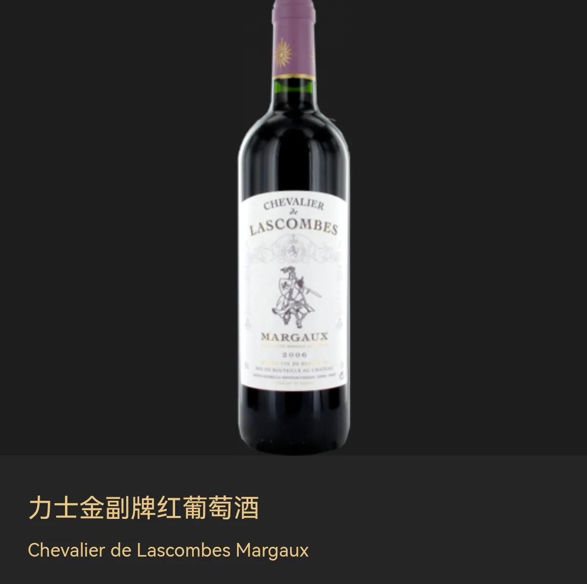 法国名牌葡萄酒叫什么名字,法国波尔多名庄葡萄酒