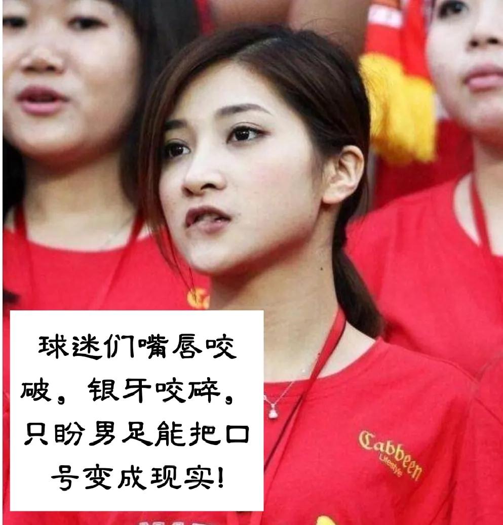 中国男足什么时候才能踢进世界杯,中国男足最近表现能进世界杯吗